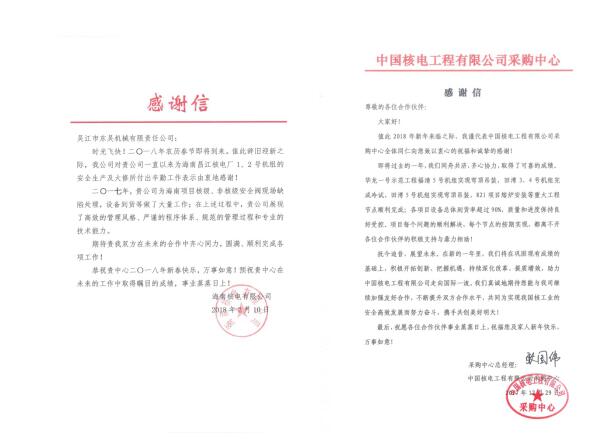 201808131534126949894